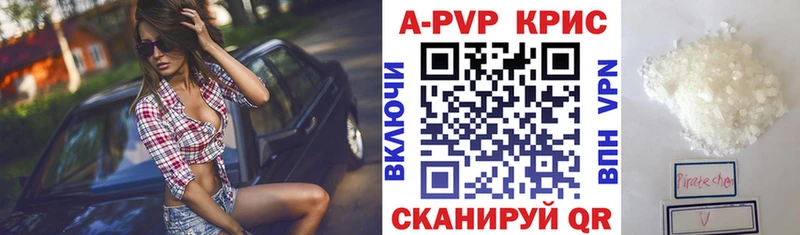 Продажа наркотиков Каменногорск Кокаин  НБОМе  Конопля  Меф  А ПВП 