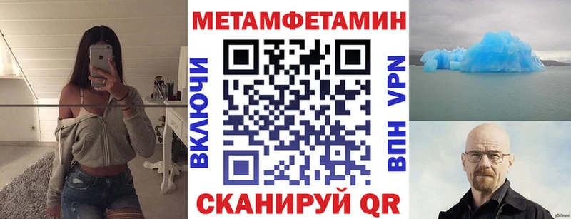 купить закладку  Каменногорск  АМФЕТАМИН Premium 