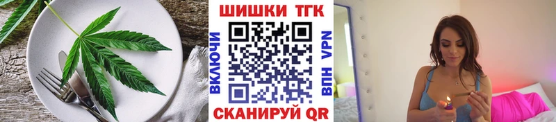 МЕГА ссылки  Каменногорск  Печенье с ТГК марихуана  цена  