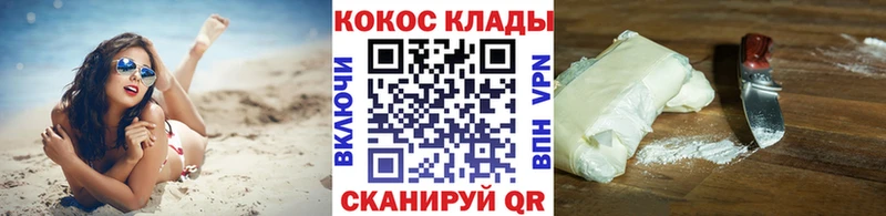 Кокаин Эквадор маркетплейс как зайти Каменногорск