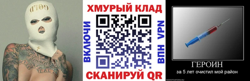 ГЕРОИН Афган  цены   Каменногорск 