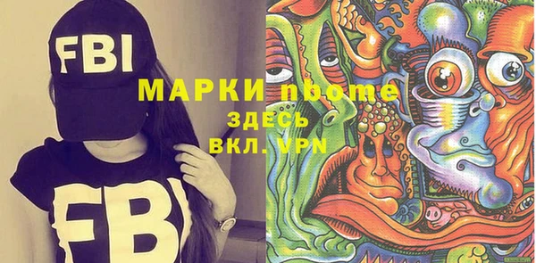 COCAINE Калининец