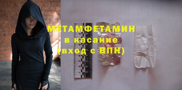 apvp Куйбышев