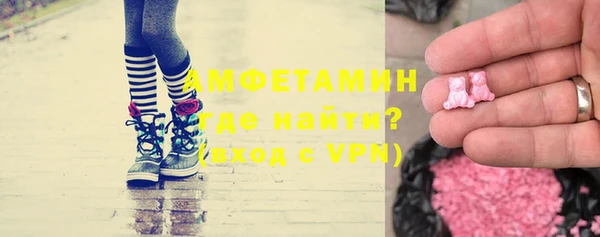экстази Красноперекопск