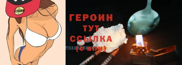 бутират Краснотурьинск