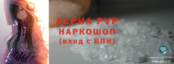 амфетамин Кулебаки