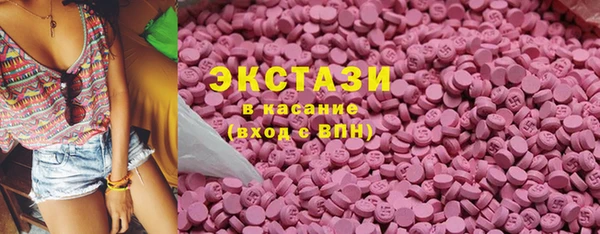 apvp Куйбышев
