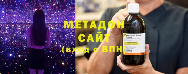 мефедрон Краснослободск