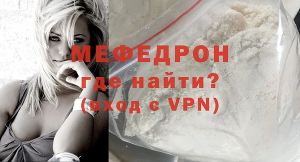 бутират Краснотурьинск