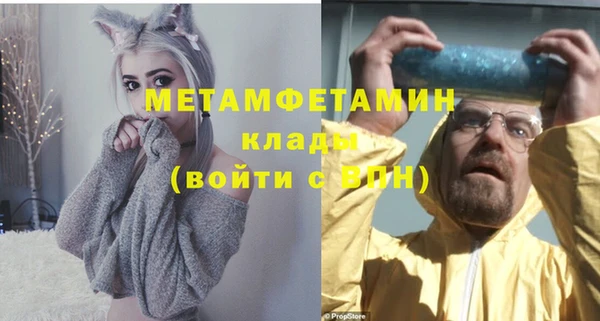 apvp Куйбышев