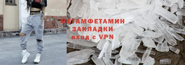 индика Армянск