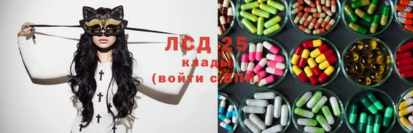 apvp Куйбышев