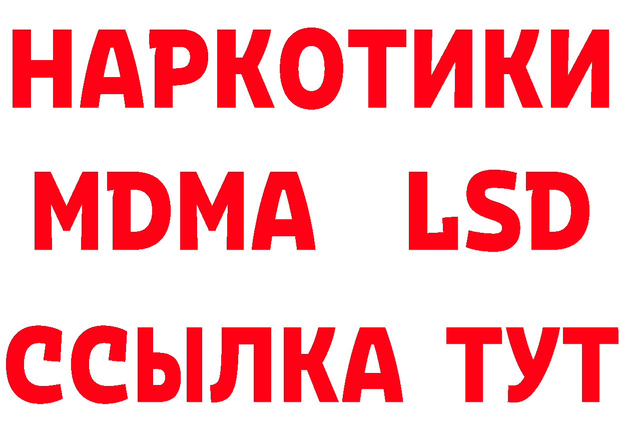 КЕТАМИН ketamine зеркало площадка OMG Каменногорск