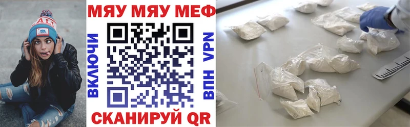 Меф VHQ Каменногорск